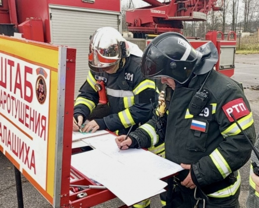 На территории авиационно-ремонтного завода Балашихи проведены пожарные учения