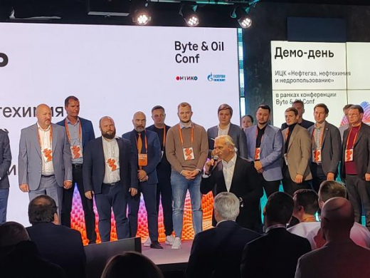Нефтяники опередили в цифровых разработках время и ИЦК