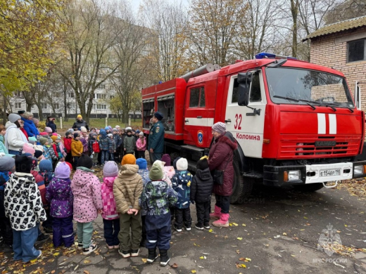 В Коломне провели занятие по пожарной безопасности для юных жителей города