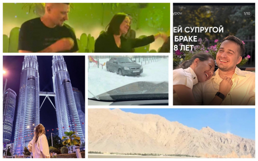 «Сливки соцсетей»: снегопад, латиноамериканские танцы и секрет долгих отношений