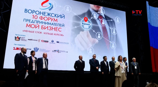 Первый Всероссийский фестиваль русской кухни прошёл в Воронеже в рамках форума предпринимателей