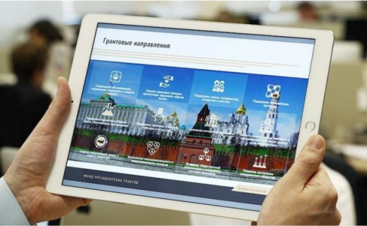 В конкурсе проектов НКО воронежские общественники получили поддержку на 52 млн рублей