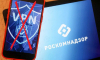 В России запретили популяризацию VPN