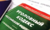 Суд арестовал имущество фигурантов дела тамбовского «Транссервиса» на 321 млн рублей