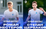 Воронежский «Факел» подписал контракты с юными воспитанниками Академии