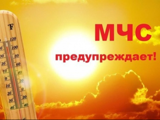 Штормпредупреждение  на 21-23 августа