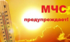 Штормпредупреждение  на 21-23 августа