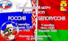 Сурдлимпийская сборная России по футболу проведёт в Воронеже два товарищеских матча