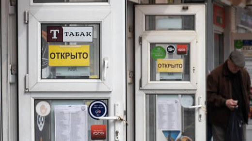 Сигаретки не найдется // Липецкие власти готовы запретить торговлю табаком в киосках