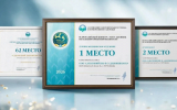 Воронежская здравница стала победителем всероссийского конкурса  