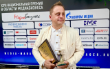 Евгений Сидоров получил награду в категории «Топ-менеджмент медиа»