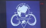 Как в Воронеже прошёл общественно-политический форум «Антициклон»
