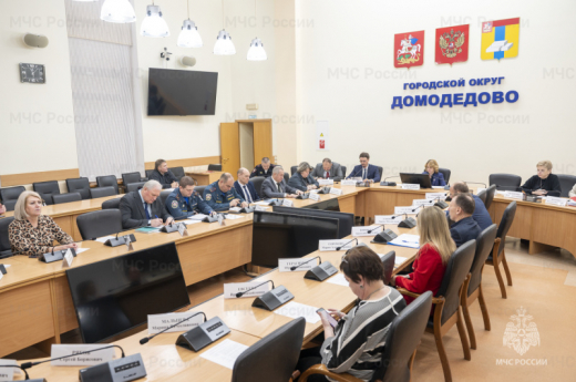 Вопросы обеспечения пожарной безопасности обсудили на заседании КЧС и ОПБ в Домодедове
