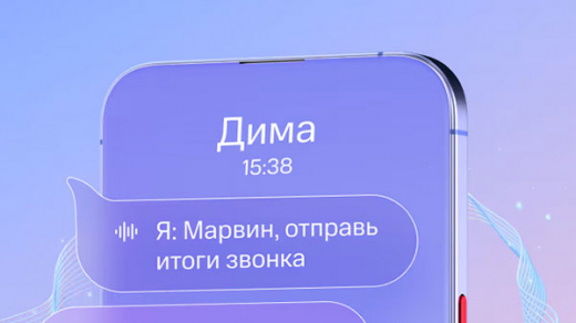 МТС – теперь есть «Секретарь в звонке»