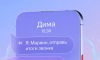 МТС – теперь есть «Секретарь в звонке»