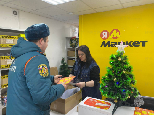 Работникам пунктов выдачи маркетплейсов напоминают правила хранения и реализации пиротехнических изделий