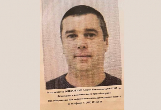 В Воронеже ищут пропавшего контрактника