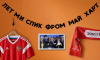 «Чемпионат» и tak.sebe.prazdnik представили коллекцию гирлянд к ЧМ-2026