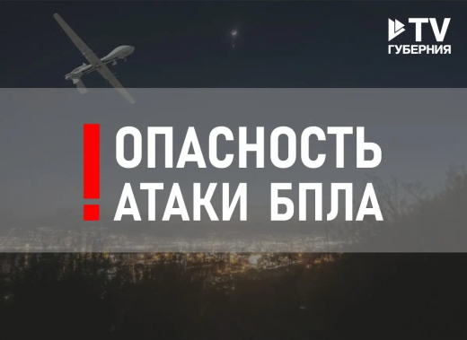 Беспилотники заметили на подлёте к Воронежской области вечером 26 октября