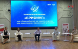 В Воронеже выбрали лучших учителей области