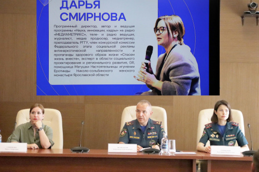 В Главном управлении МЧС России по Московской области состоялось занятие с личным составом по вопросам профилактики борьбы с терроризмом