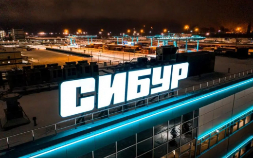 СИБУР инвестирует 6,3 млрд рублей в новое производство катализатора в Воронеже