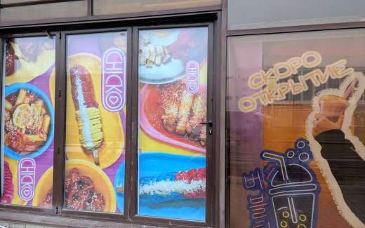 В Липецке появится сетевой корейский ресторан Chicko