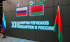 Товарооборот Воронежской области с Беларусью вырос на 30%