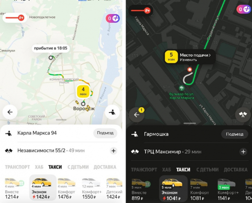 Цены на такси в Воронеже выросли в три раза на фоне снегопада и пробок