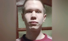 В Воронеже ищут 18-летнего парня, пропавшего после Нового года