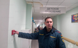 Сотрудники МЧС России проволдят профилактические мероприятия в ГБУЗ МО