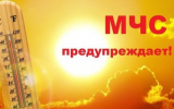 Штормовое предупреждение на 4-6 августа