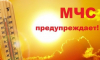 Штормовое предупреждение на 4-6 августа