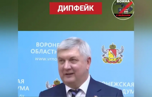 Заявление губернатора об ударе по воронежскому аэродрому оказалось дипфейком