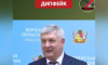 Заявление губернатора об ударе по воронежскому аэродрому оказалось дипфейком