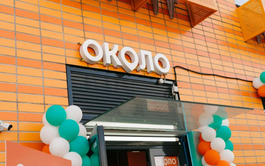 Сеть «Около» X5 Group увеличит число магазинов и выйдет на Дальний Восток