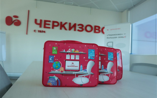 Группа «Черкизово» в День знаний вручила 2,5 тысячи школьных наборов