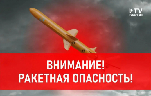 Сирены из-за ракетной опасности включили в Воронеже и области