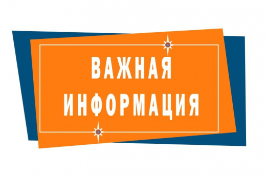 Выдача заключения по результатам комплексных учений на Едином портале государственных и муниципальных услуг