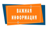Выдача заключения по результатам комплексных учений на Едином портале государственных и муниципальных услуг