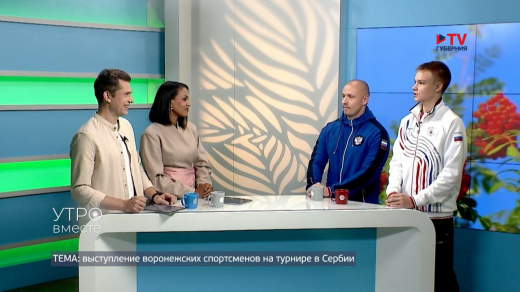 Воронежский тхэквондист завоевал серебро международного турнира