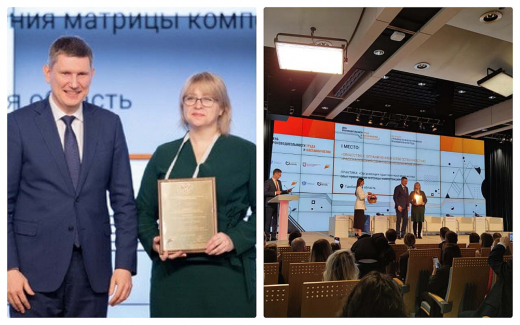 Две тамбовские организации победили во Всероссийском конкурсе «Лучшие практики наставничества»