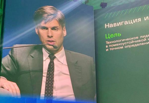 Роскосмос изгнал