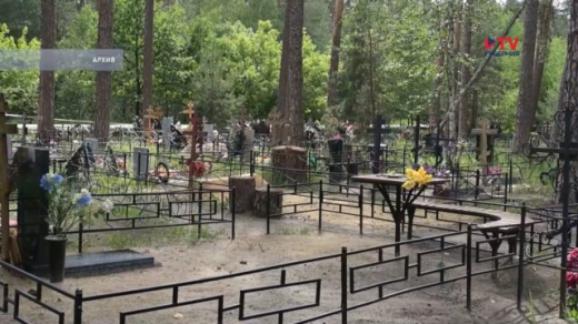 Власти Воронежа отказались от создания в городе нового кладбища