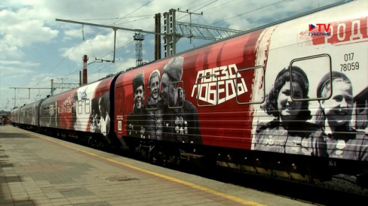 В Воронеже «Поезд Победы» посетили более двух тысяч человек