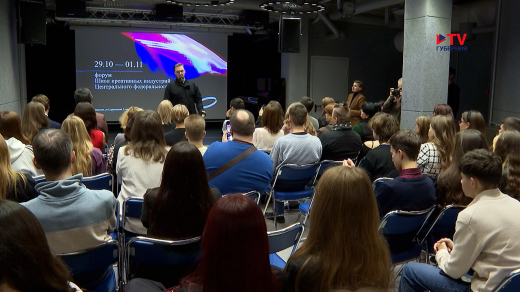 В Воронеже стартовал первый Форум школ креативных индустрий