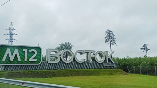 На авто – на восток, на поезде – на юг: как путешествуют воронежцы