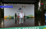 Под Воронежем прошёл Всероссийский марафон «Земля спорта»