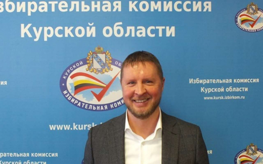 Евгений Черкашин возглавил избирательную комиссию Курской области