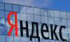 «Яндекс» восстанавливает сервисы после остановки дата-центра во Владимире